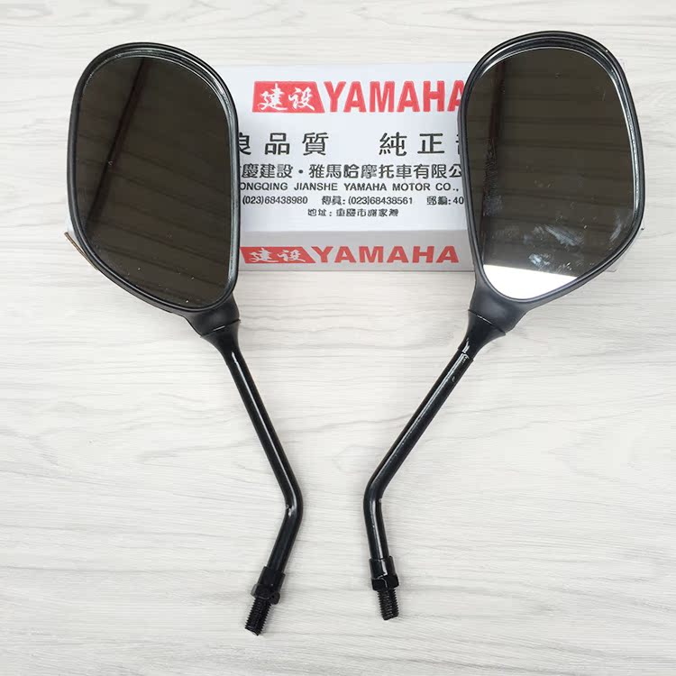 Xây dựng Yamaha phụ kiện xe máy nguyên bản JYM125 Gương chiếu hậu Tianjian Gương YBR Gương Tianzhu ngược kính chiếu hậu ab 2020