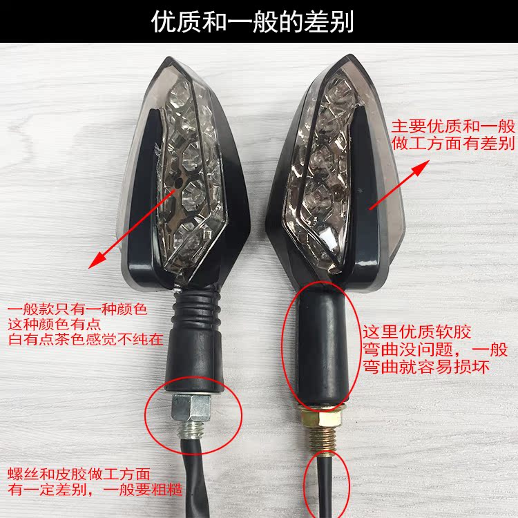 Horizon xe thể thao phụ kiện đèn xe máy phía trước và phía sau đèn báo rẽ trái và bên phải đèn hướng đèn sửa đổi - Đèn xe máy chế đèn led cho xe máy