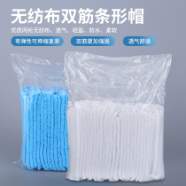 Head cap food cap workshop work cap non-woven chef hat dustproof kitchen disposable strip cap