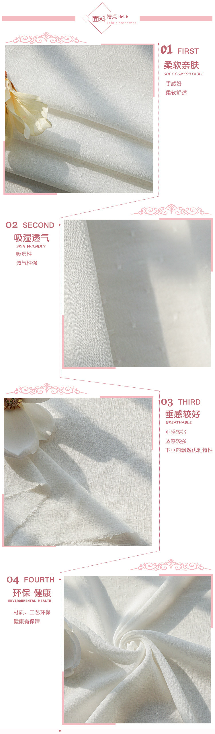 Один месяц неясный хлопок материал 60 тонкий белый Xianmeiyu немного жаккард хлопок Шелк кардиган Ханьфу ткань 