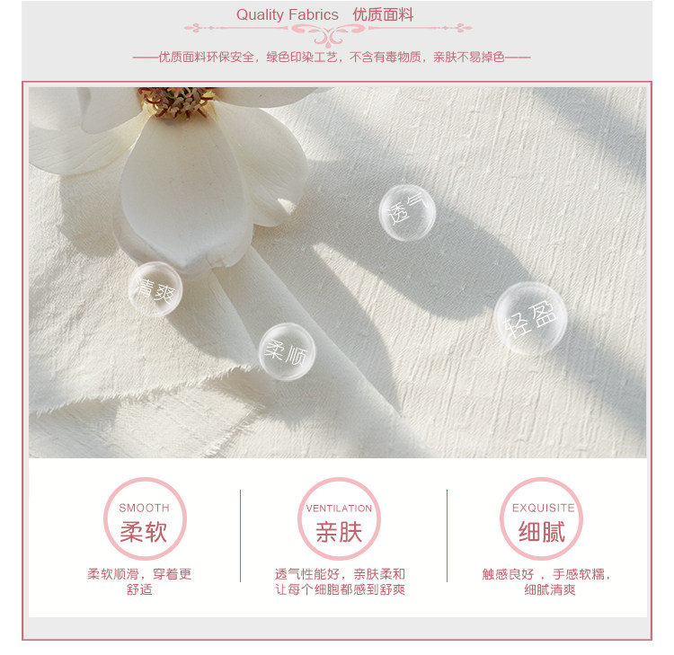 Один месяц неясный хлопок материал 60 тонкий белый Xianmeiyu немного жаккард хлопок Шелк кардиган Ханьфу ткань 