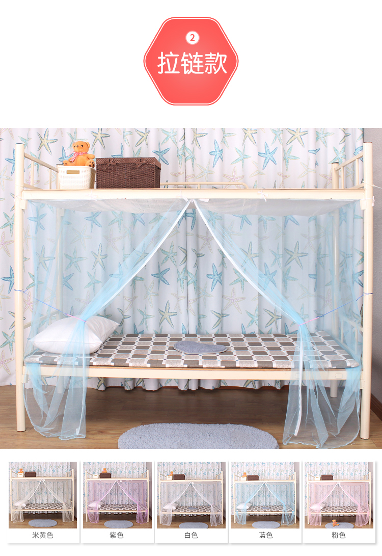 Sinh viên trên giường tầng dây kéo muỗi net 1.2 m giường đơn mã hóa home old-fashioned chống bụi lưới muỗi 1.51.8 m