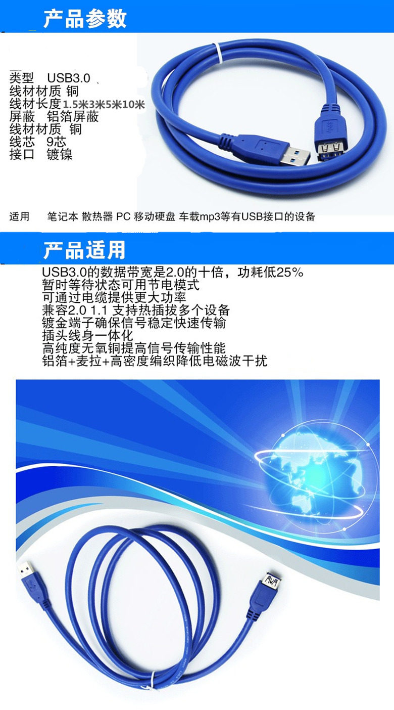 Câble extension USB - Ref 436477 Image 6