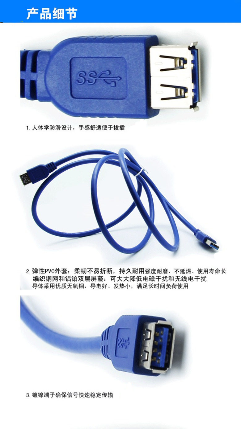 Câble extension USB - Ref 436477 Image 10