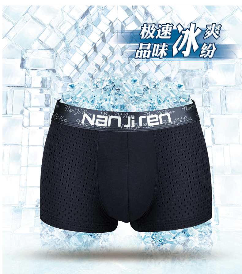 Nam Cực 4 thương hiệu nam băng lưới dây giày thoáng khí boxer tóm tắt Modal gợi cảm cộng với phân bón XL - Nam giới đồ lót nam giới cao cấp