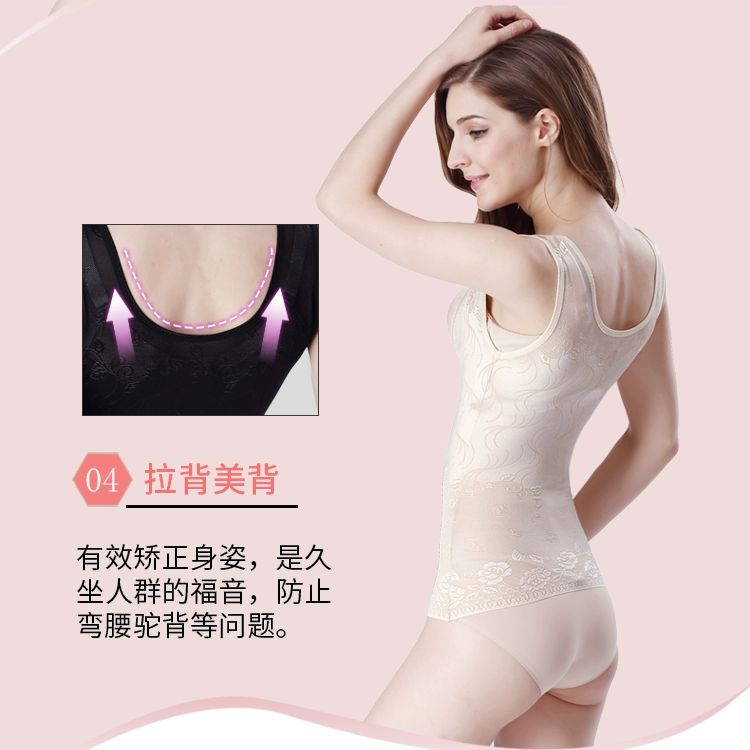 Corset không có dấu vết tăng cường phiên bản của cơ thể bằng nhựa vest phần mỏng bụng bó của cơ thể chất béo vest sau sinh giảm bụng