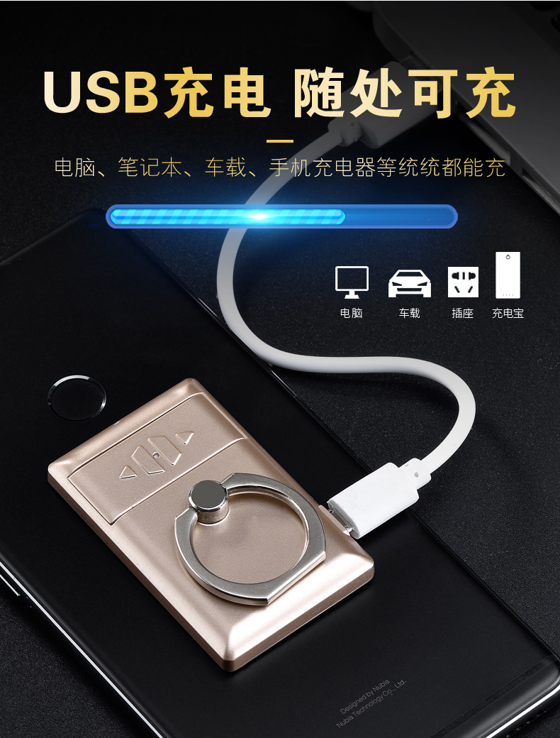 2018 new USB sạc nhẹ hơn điện thoại di động khung nhẫn windproof nhẹ hơn thuốc lá điện tử nhẹ hơn nam