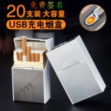 Портсигар, металлическая ультратонкая зажигалка с зарядкой, мужская портативная фотография, подарочная коробка, 20 шт, алюминиевый сплав