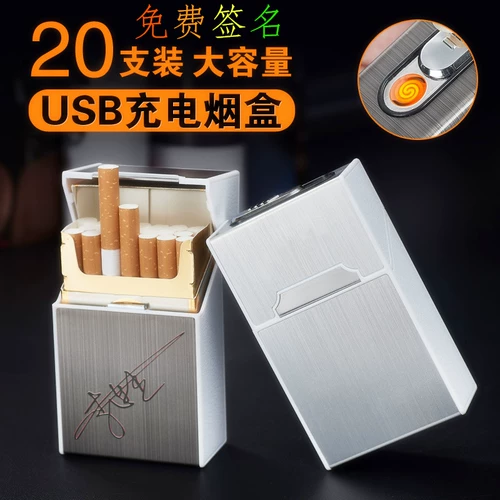 Портсигар, металлическая ультратонкая зажигалка с зарядкой, мужская портативная фотография, подарочная коробка, 20 шт, алюминиевый сплав