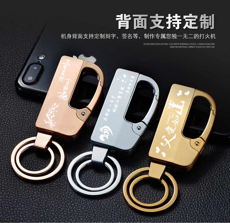 Keychain với sạc nhẹ hơn một cá tính sáng tạo kim loại siêu mỏng thuốc lá nhẹ hơn treo khóa chữ quà tặng