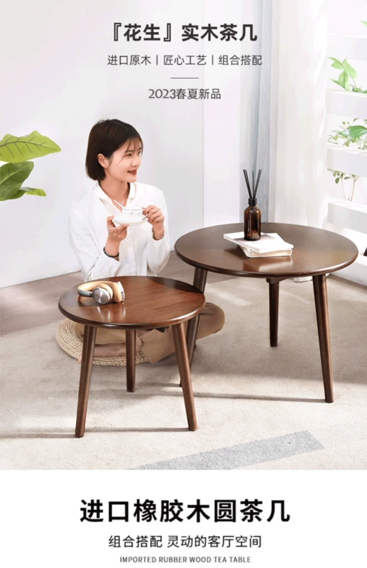 Gỗ nguyên khối nhỏ bàn trà đèn bàn sang trọng phong cách retro phòng khách ban công giản dị bàn cà phê sofa tròn bên bàn cà phê cho một số gia đình