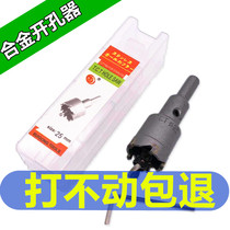 Stainless steel open pore machine alloy metal thick iron plate special aluminium alloy bore hole reaming machine steel plate opening deviner