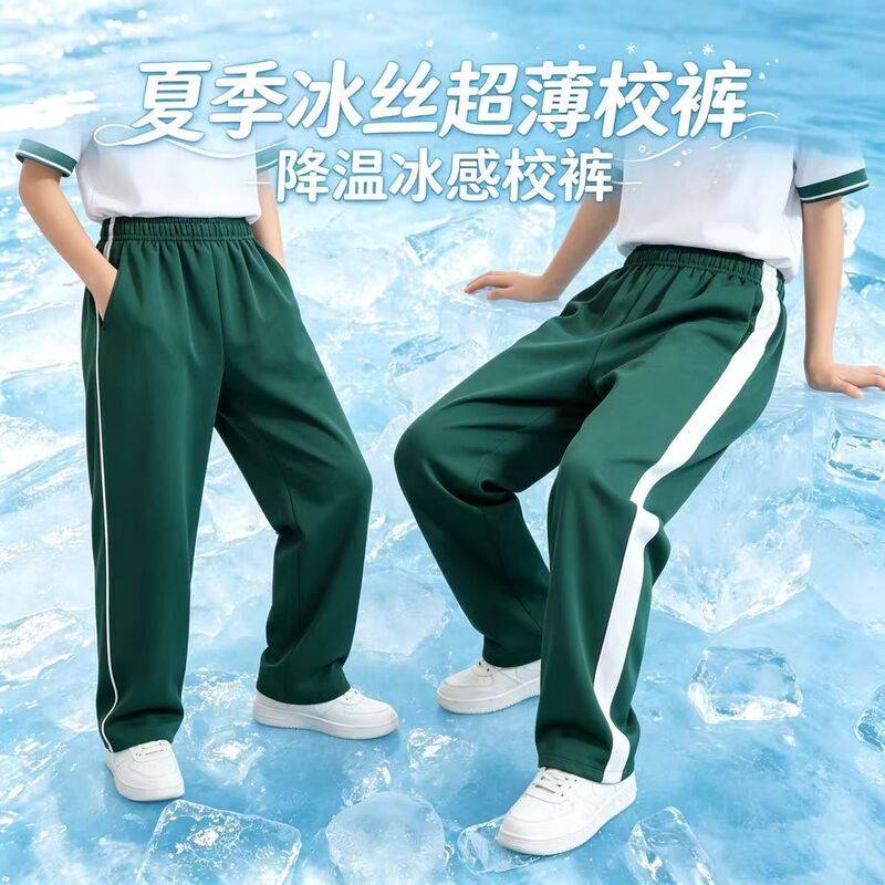 Summer Dark Green Ice Silk Ultra-Thin School Pants for Men and Women, Quick-Dry, Cool, Lightweight Sports Long Pants, Straight-Leg Dark Green Trousers Summer Dark Green Ice Silk Ultra-Thin School Pants for Men and Women, Quick-Dry, Cool, Lightweight Sports Long Pants, Straight-Leg Dark Green Trousers