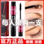 Gimon không thấm nước lâu quăn không dễ bị nhòe dài và rất mịn và bền tự nhiên. - Kem Mascara / Revitalash mascara không lem