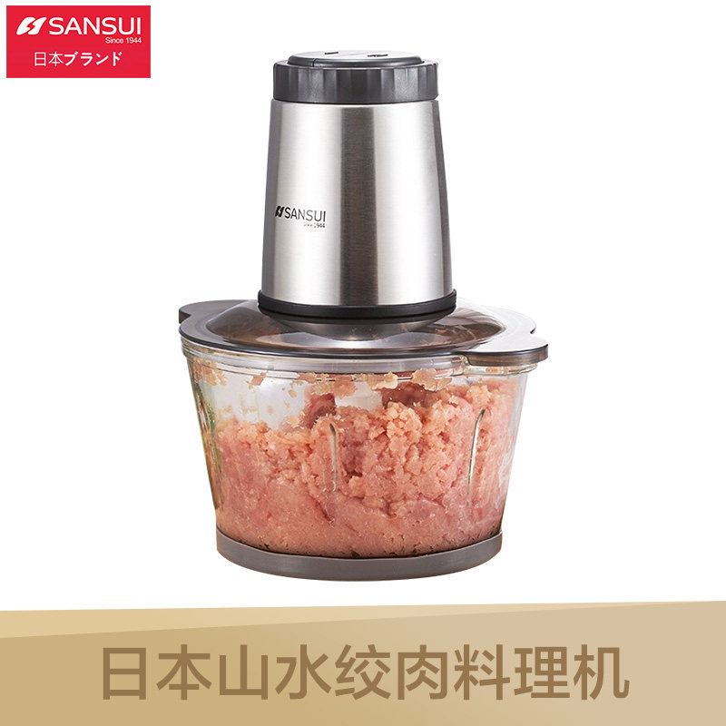 Japanese landscape meat grinder (Sansui) electric household stirring stuffing dumpling stuffing large-capacity multi-functional non-staple food stirring