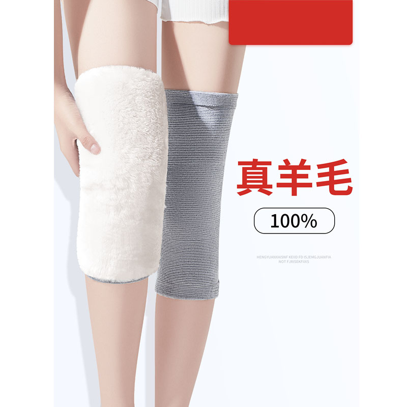 Wool fever kneecap warm and old chill legs male and female joint autumn and winter thickened elderly anti-cold protective gear hq