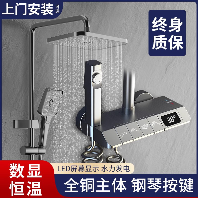 Official full copper thermostatic shower head shower suit Ming and dark home bathroom Room toilet shower shower-Taobao