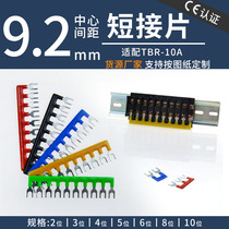 TBR-10A terminal connection piece TBC-10A connection strip 10 bit terminal block short strip spacing 9 2mm short