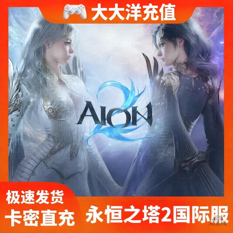 Aion2 Eternal Tower 2 Hong Kong, Macau, and Taiwan Server 550-Point Monthly Membership Card Automatically Issued