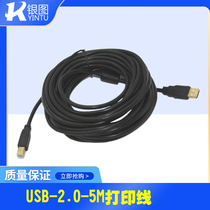 Data cable JV33 USB data cable high quality computer cable printing line full copper core 5 meters