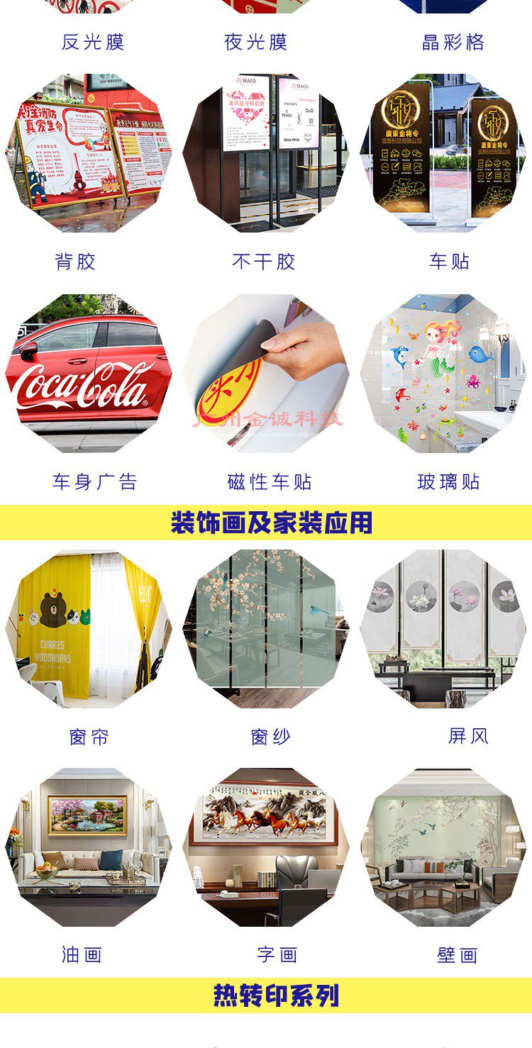 Фото машины 银图高精度户外内写真机 灯箱布 背胶 玻璃移门喷绘机 广告打印机