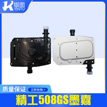 Seiko 508 ink bag limit inkjet printer Zhongye Feiteng Toking Jingjing Ink ink bag Seiko508GS nozzle ink bag