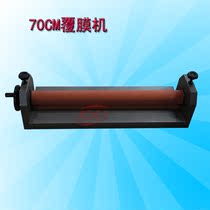 (Hot product) 700MM laminating machine laminating machine cold laminating machine manual laminating machine