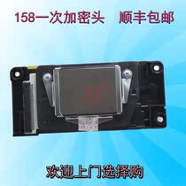 158000 One time encryption head DX5 non-encryption head indoor photo machine nozzle piezoelectric photo machine nozzle