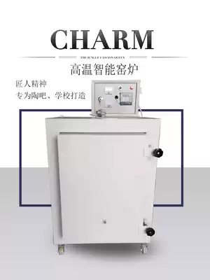 Energy-saving electric kiln pottery bar pottery art high temperature electric kiln automatic curve heating electric kiln burning pottery firing furnace
