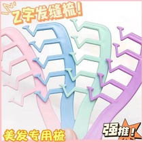 Bang shape shape hair root hair top fluffy comb hair curly hair z-shaped hair comb curling hair comb hair comb hair sewing comb artifact portable Portable