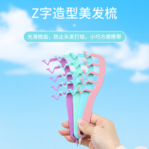 Japanese z-shaped hair seam comb artifact banghai hair styling comb big creative curly hair pink z portable hair seam disappear comb
