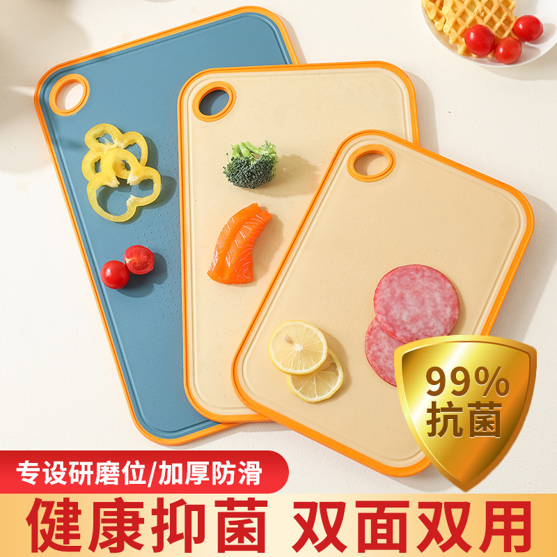 Cutting board household antibacterial fruit cutting board double-sided cutting board plastic chopping board kitchen panel sticky board knife board accounted for board