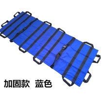Reinforced soft stretcher cloth elderly patients medical home simple folding first aid rescue can go up and down the stretcher