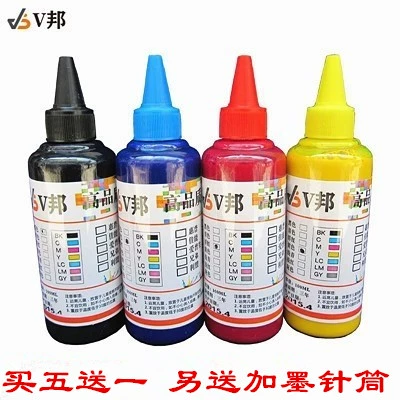 Thích hợp cho mực in HP 932 6100 6600 6700 7612 7610 7110 8100 8600 - Mực