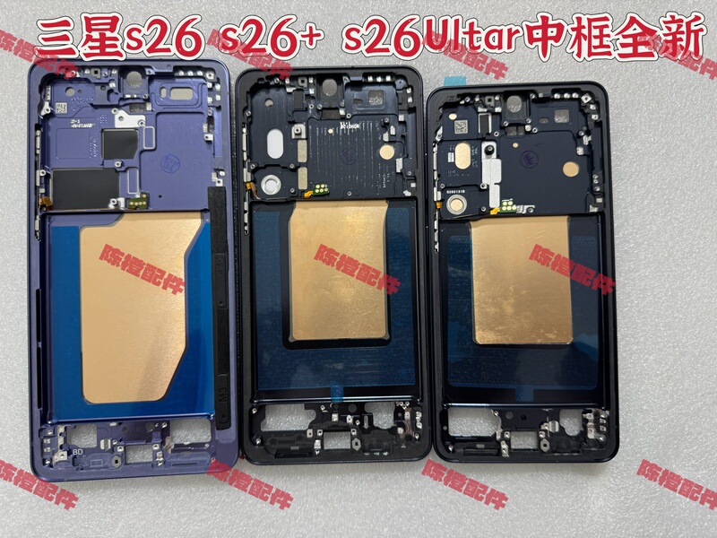 Suitable for Samsung S26 S26+ S26Ultar Original Middle Frame, Front Frame Partition, New Border Buttons Suitable for Samsung S26 S26+ S26Ultar Original Middle Frame, Front Frame Partition, New Border Buttons