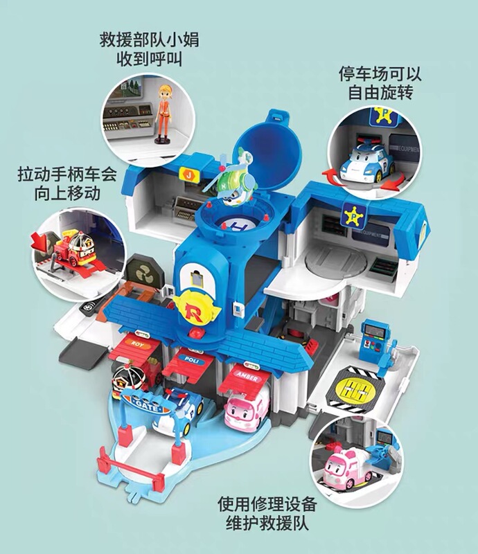Transforming Police Car, Sheriff of Perley Town Rescue Team Headquarters, Track Center Runway, Boys' Children's Toy Gift