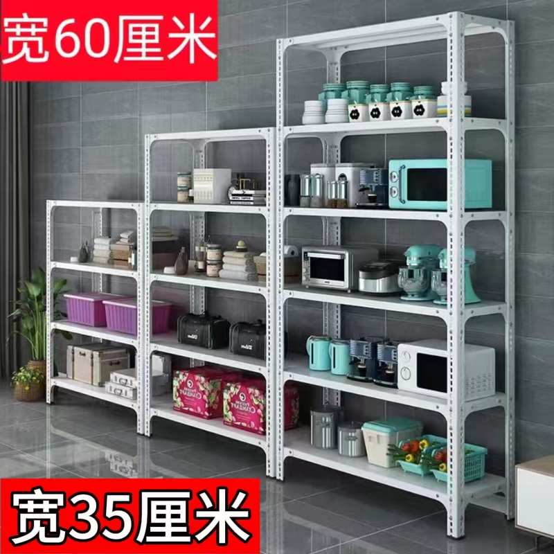60cm Wide Household Storage Rack Multi-Layer Storage Shelf Warehouse Balcony Storage Rack Supermarket Kitchen Delivery Iron Rack 60cm Wide Household Storage Rack Multi-Layer Storage Shelf Warehouse Balcony Storage Rack Supermarket Kitchen Delivery Iron Rack