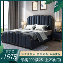 Light luxury leather bed 1 8-meter double bed storage bed Simple modern master bedroom Tatami Simple European bed 1 5-meter wedding bed