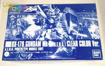 Spot Wandai freshmen HG MKII WHITE RABBIT UP TO BASE COLOUR TRANSPARENT C3 VENUE LIMITED