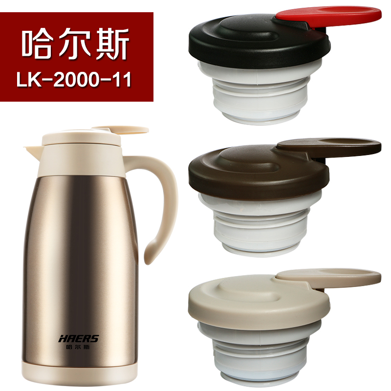 Sutton insulated pot lid universal LK-2000-11 HK2000-7 kettle cover hot water bottle cup lid accessories