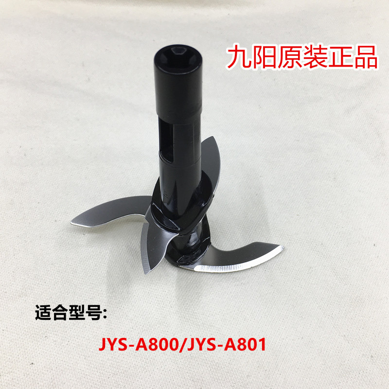 Jiuyangyuan assembly meat grinder JYS-A800 upgrade type (double head)four-leaf special blade new