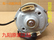 Original Joyoung Soymilk Maker Accessories DJ12B-D26D DJ12B-D50D DJ14B-D09 Motor Motor