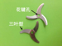 Jiuyang Soymilk Maker Three Blade Blade DJ12B-A29-02 DJ12B-A01SG DJ12B-A611SG