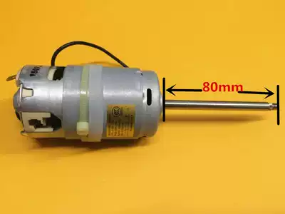 Joyoung Soymilk Maker DJ11B-D19D D30D D30EC D33D D51D D35SG DC Motor Motor