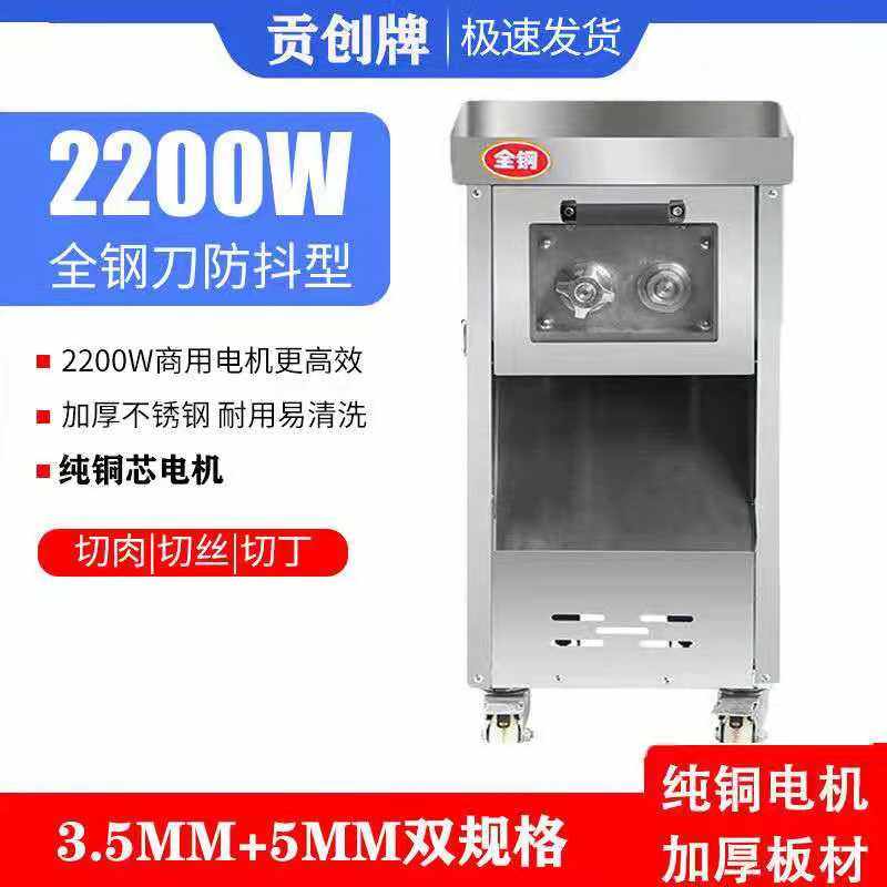 Commercial shredded sliced granular multifunctional stainless steel high power automatic dicing machine meat shop