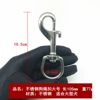 Из нержавеющей стали, большой, 105mm