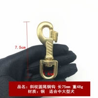 Многолюдный круглый хвост · медный крючок длиной 75 мм