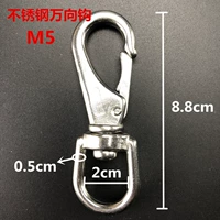 Из нержавеющей стали, 88mm