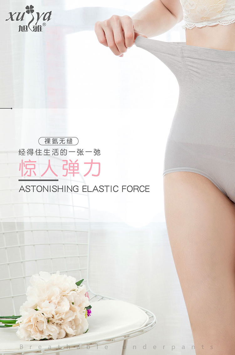 Quần bó sát bụng màu trắng amoniac nữ eo cao cotton hông corset sau sinh cơ thể cơ thể Xu Ya đồ lót định hình cơ thể mùa thu đông đồ lót triumph