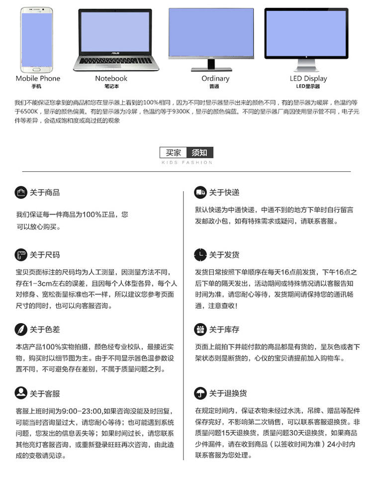 Gilet fille en laine - Ref 2071092 Image 31